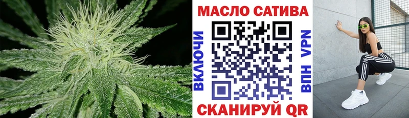 ТГК гашишное масло  Купить  Новодвинск 