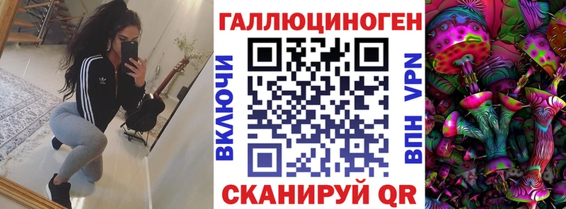 Галлюциногенные грибы ЛСД  Купить закладки  Новодвинск 