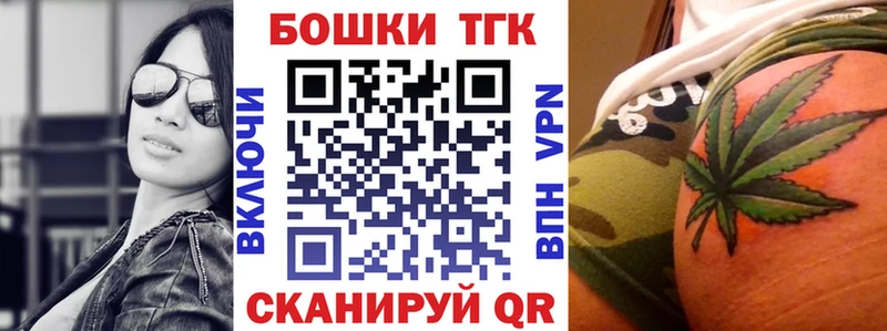 Марихуана White Widow  Купить где  Новодвинск 